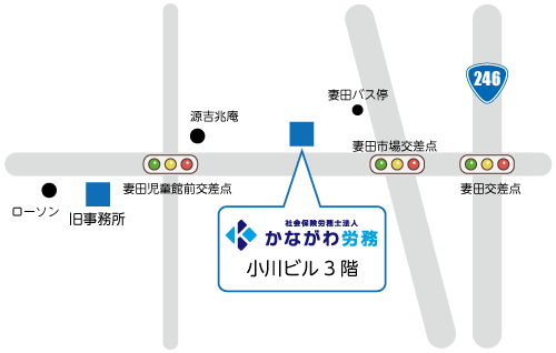 「社会保険労務士法人かながわ労務」周辺地図